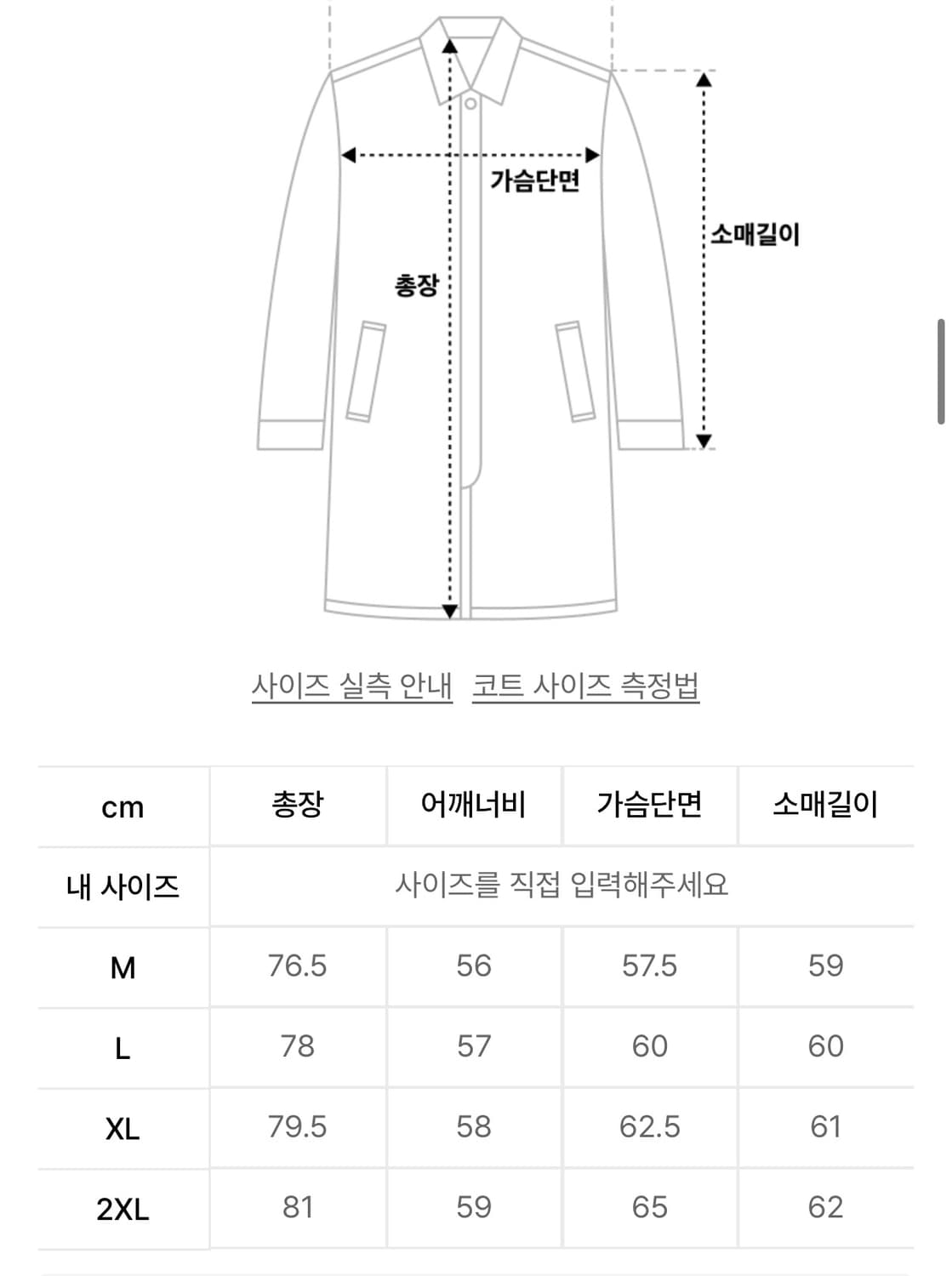 (L) 도프제이슨 크리즈 레더 클래식 카코트 블랙 상품이미지2