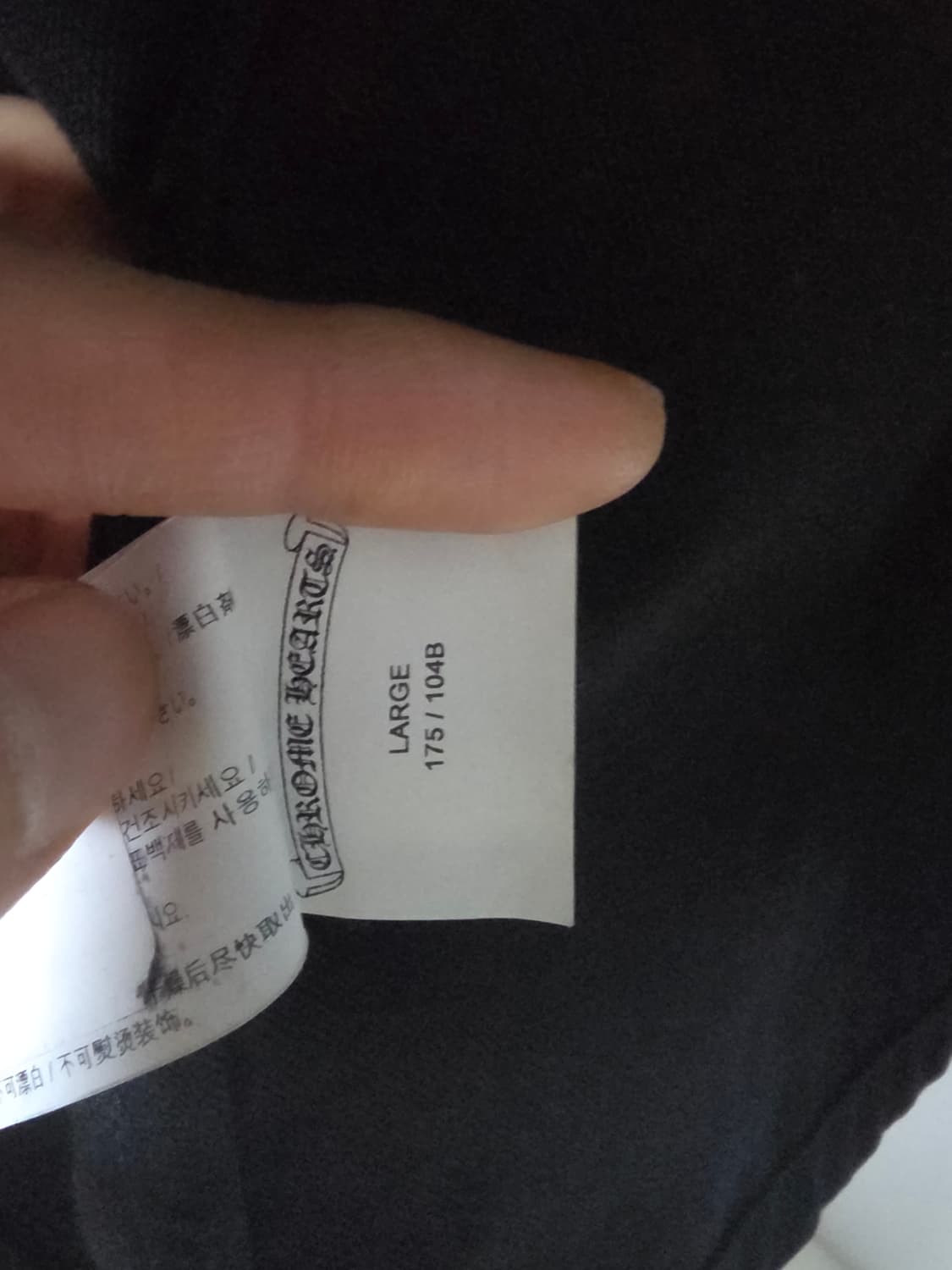 크롬하츠 워크독 블랙 L사이즈 국내백화점판 상품이미지2