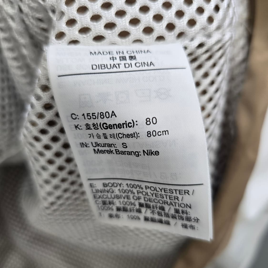 나이키 ACG 바람막이 자켓 베이지/화이트 상품이미지9