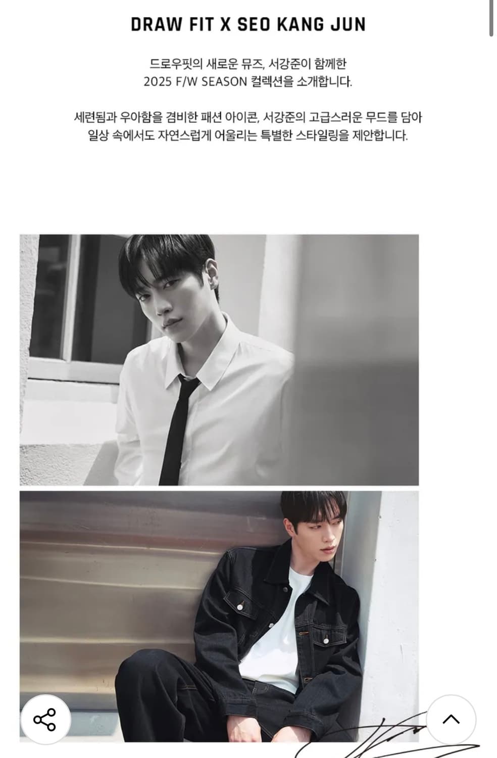 (L) 드로우핏 프리미어 울 발마칸 체스터 코트 [NAVY] 판매 상품이미지3