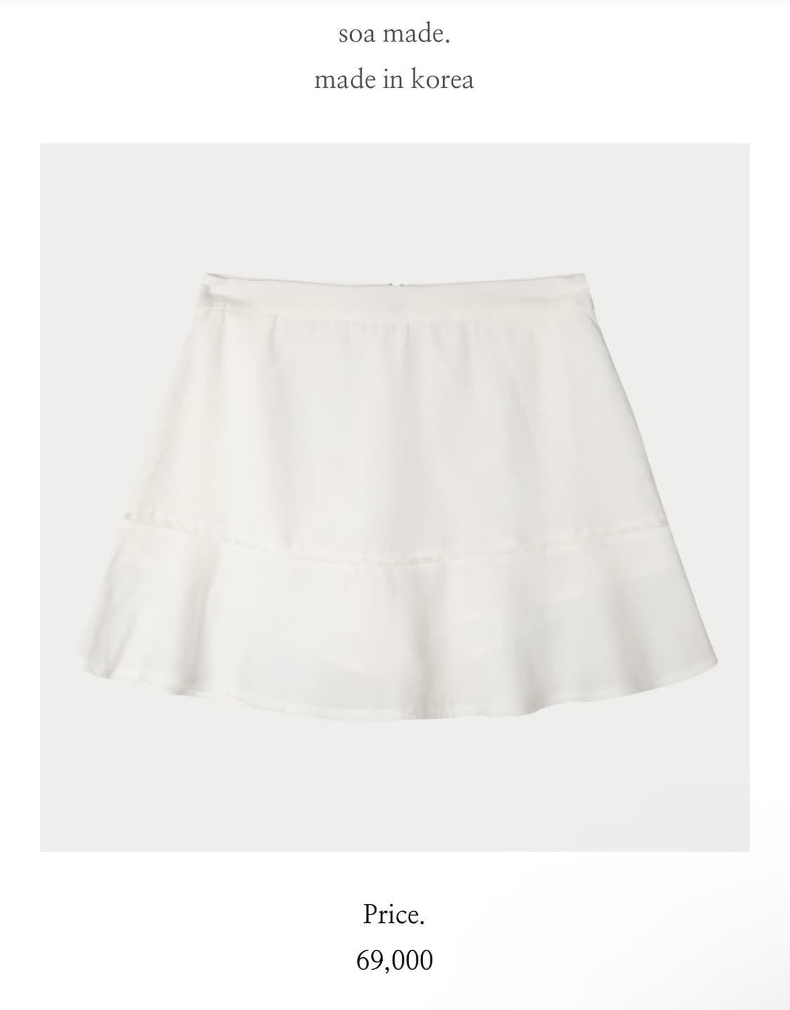 [새제품] 유솝 메이드 비에라 스커트 s 상품이미지5