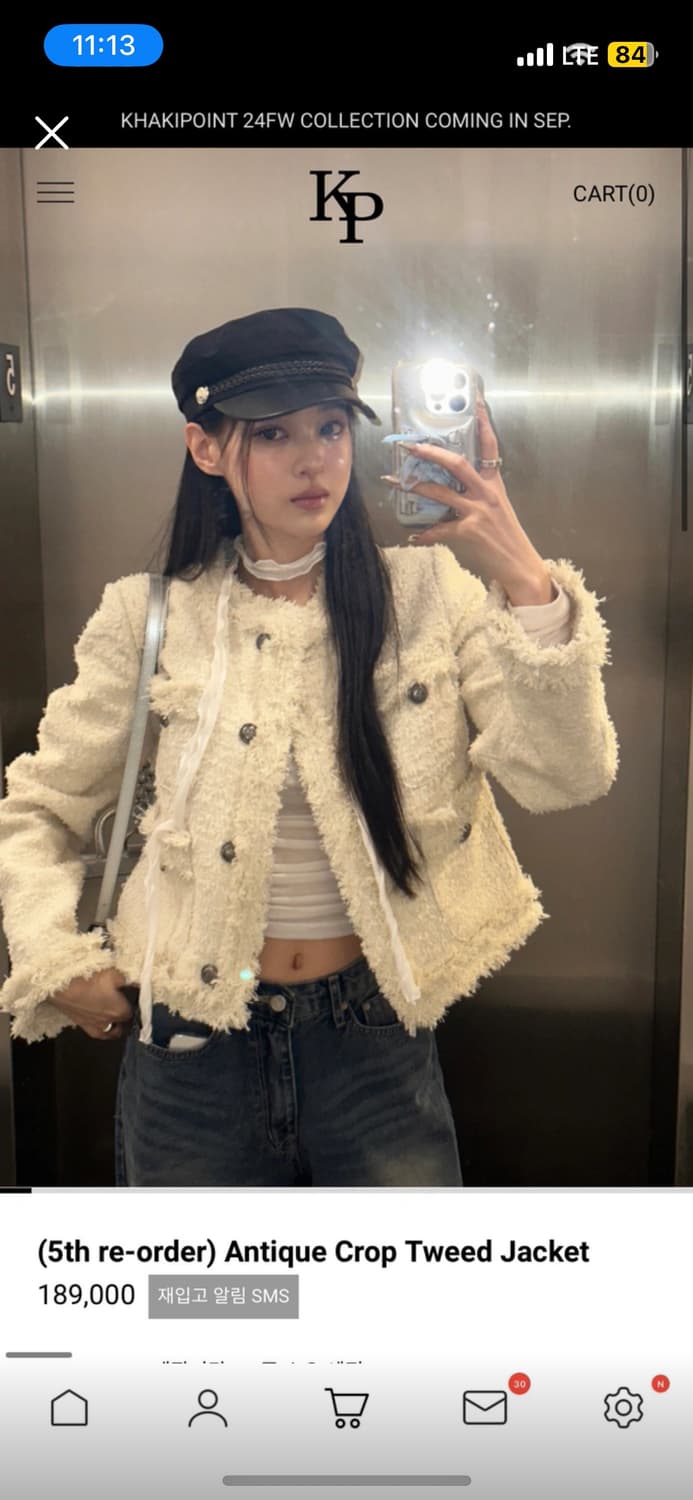 새상품) 카키포인트 트위드 크롭/ 오버핏 상품이미지1