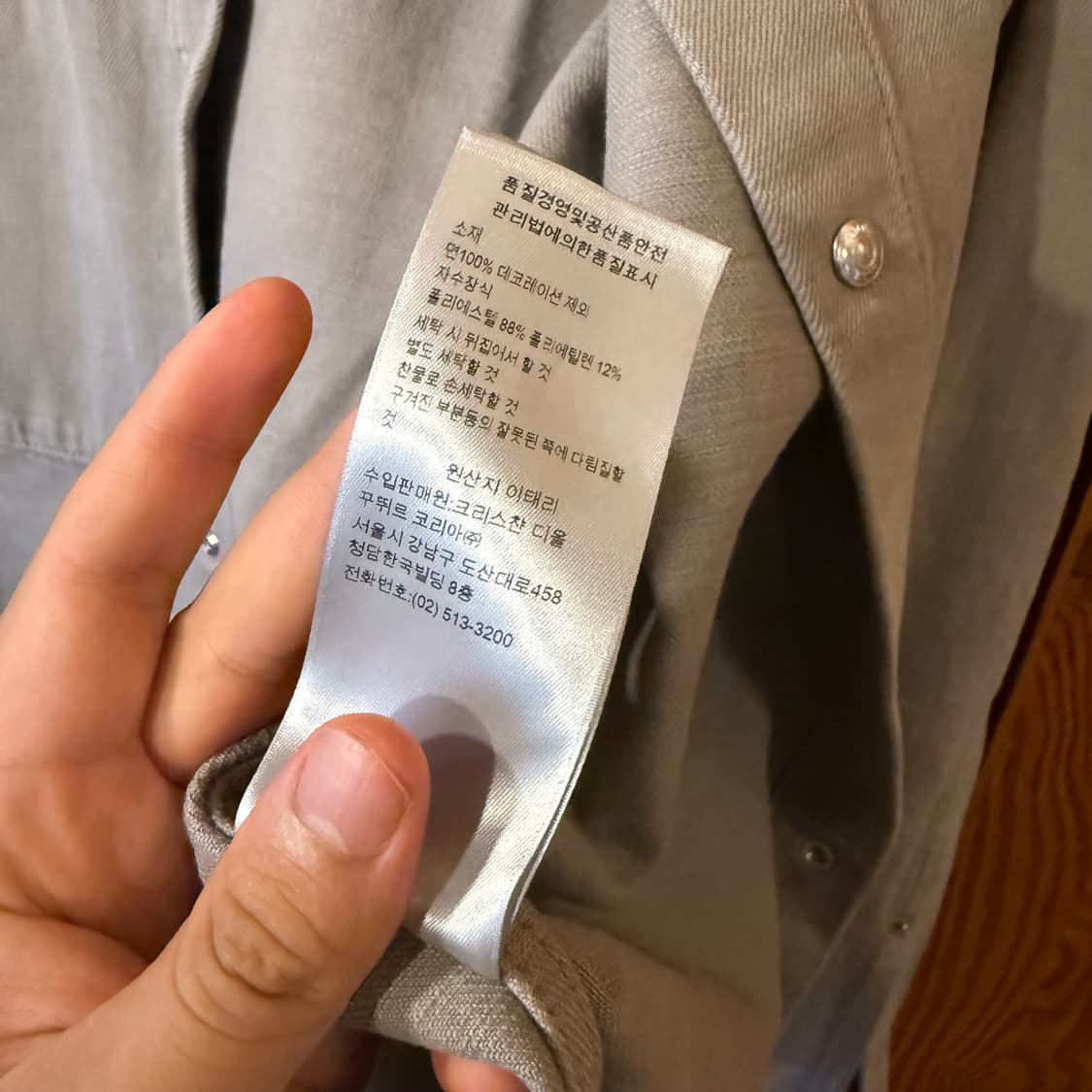 디올 X 주디(쥬디) 블레임 데님 자켓 상품이미지5