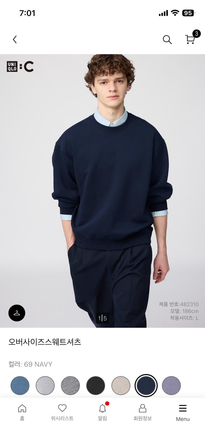 유니클로C 오버사이즈 스웨트 셔츠L 상품이미지1