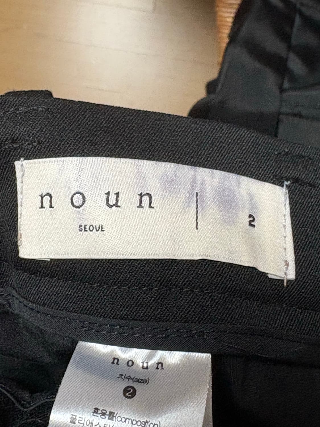 노운 와이드 테이퍼드 팬츠 블랙 (2) 상품이미지2