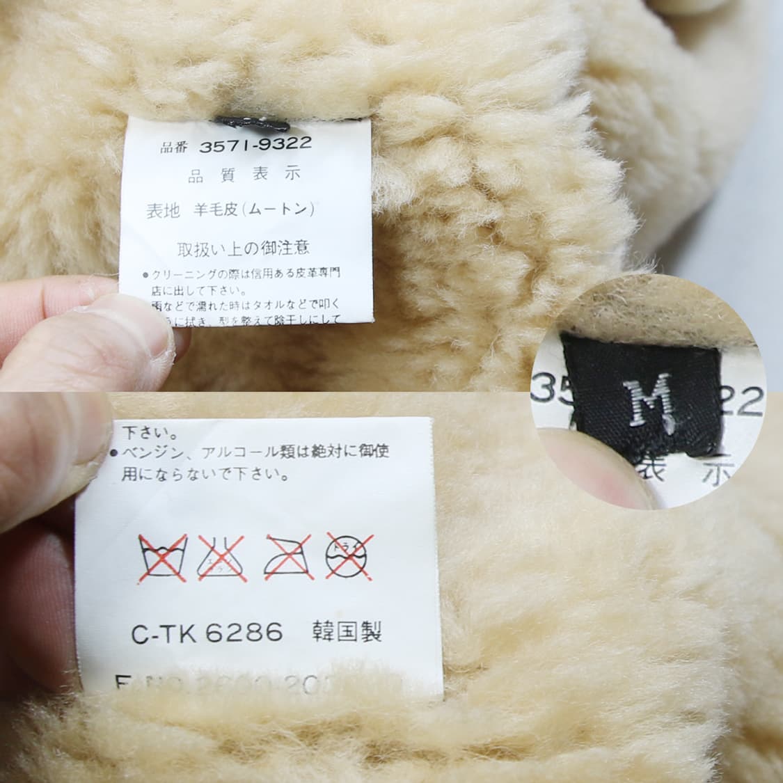 (착용컷) OPIRITY B-3 무스탕 (남성용 100) 상품이미지9