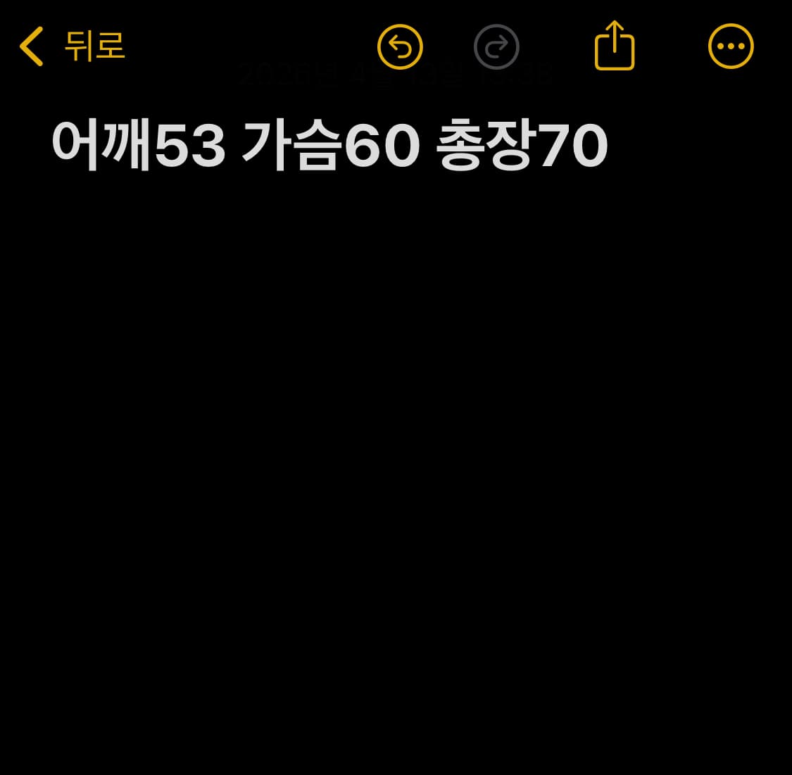 너바나 'in utero' 락티셔츠 상품이미지7