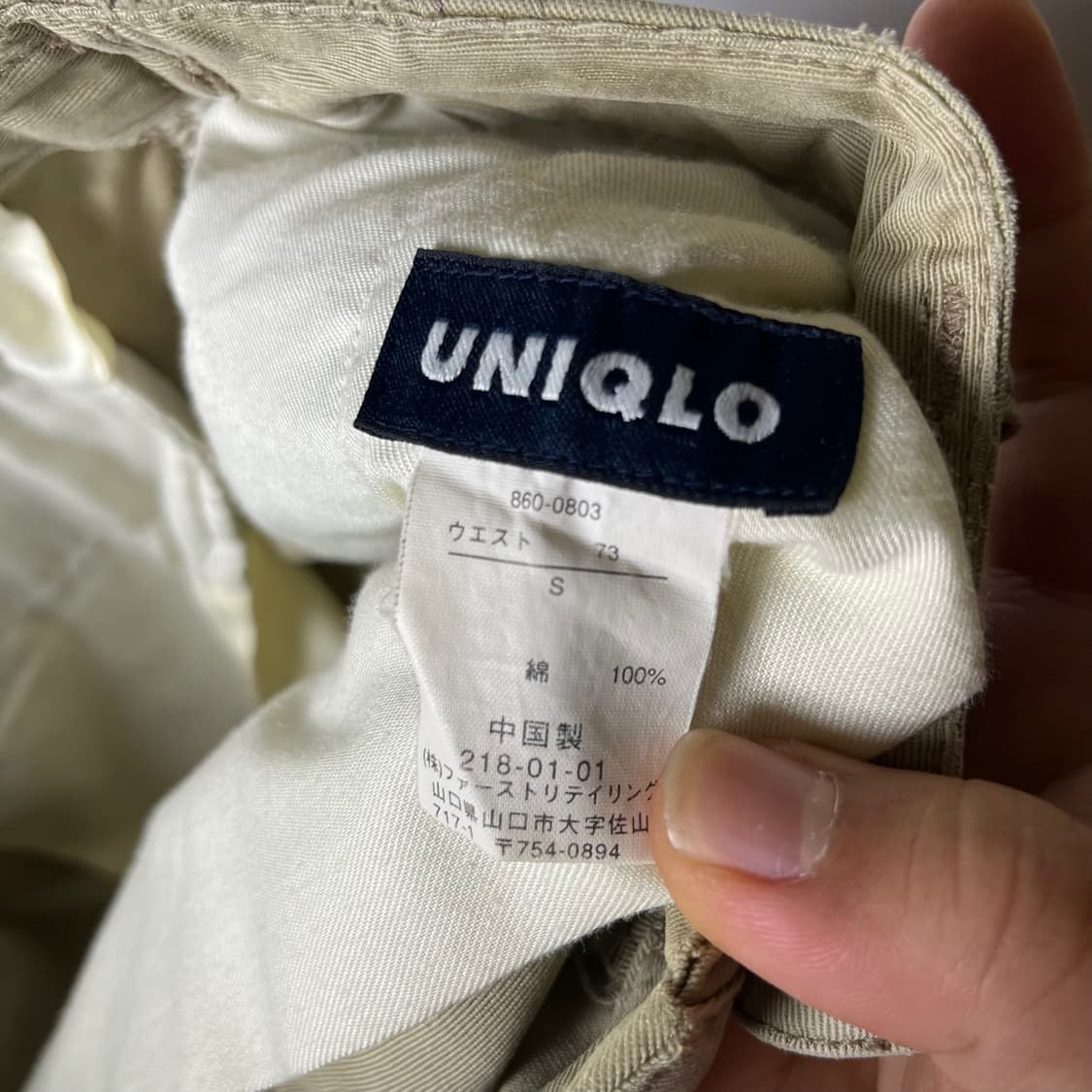 [Uniqlo] 00's 올드 유니클로 카고 쇼츠 상품이미지6