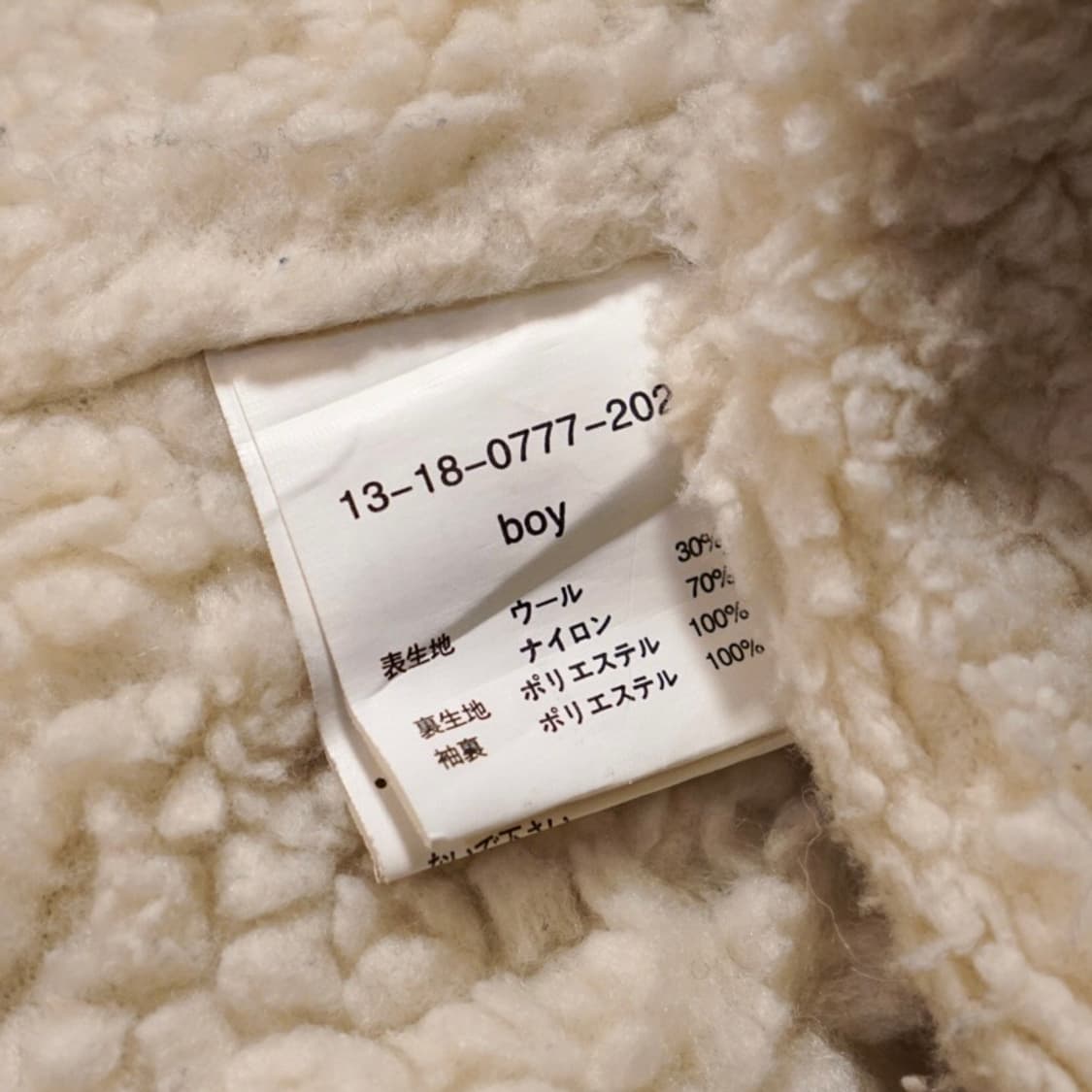 빔즈보이 나바호 패턴 자켓 상품이미지10