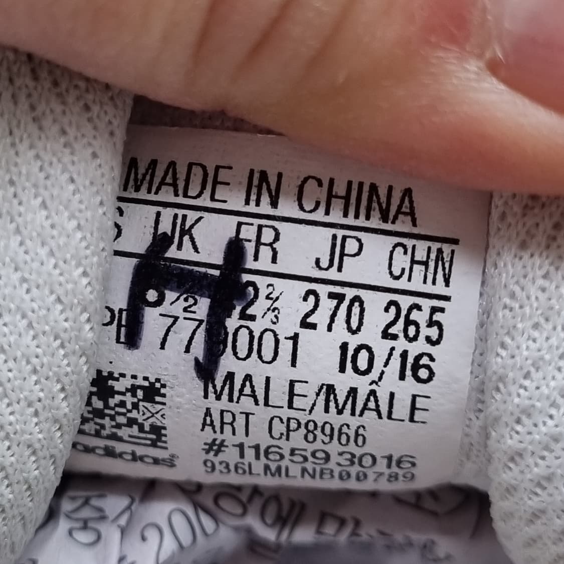 아디다스 스탠스미스 남성스니커즈270 상품이미지6