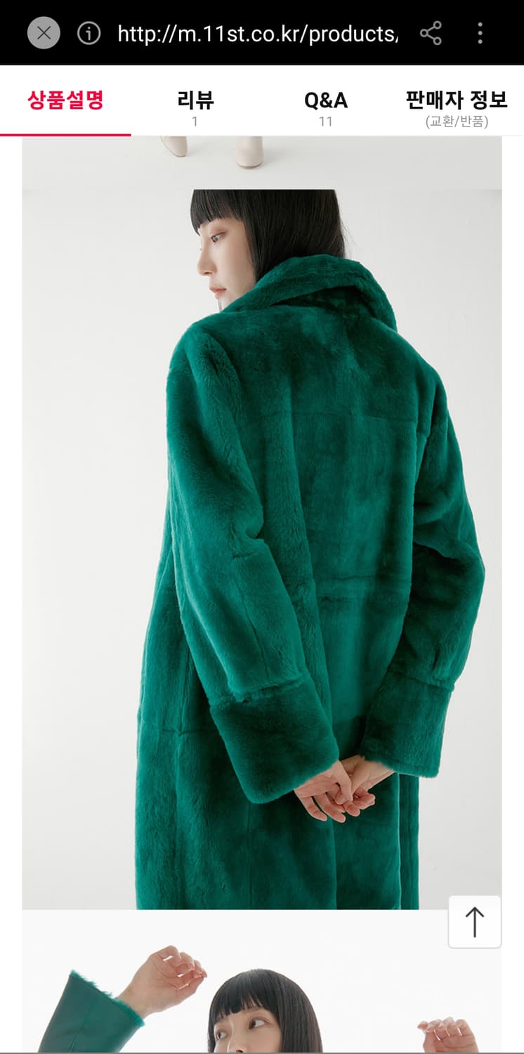 로보 롱 천연무스탕 44~날씬66 상품이미지4