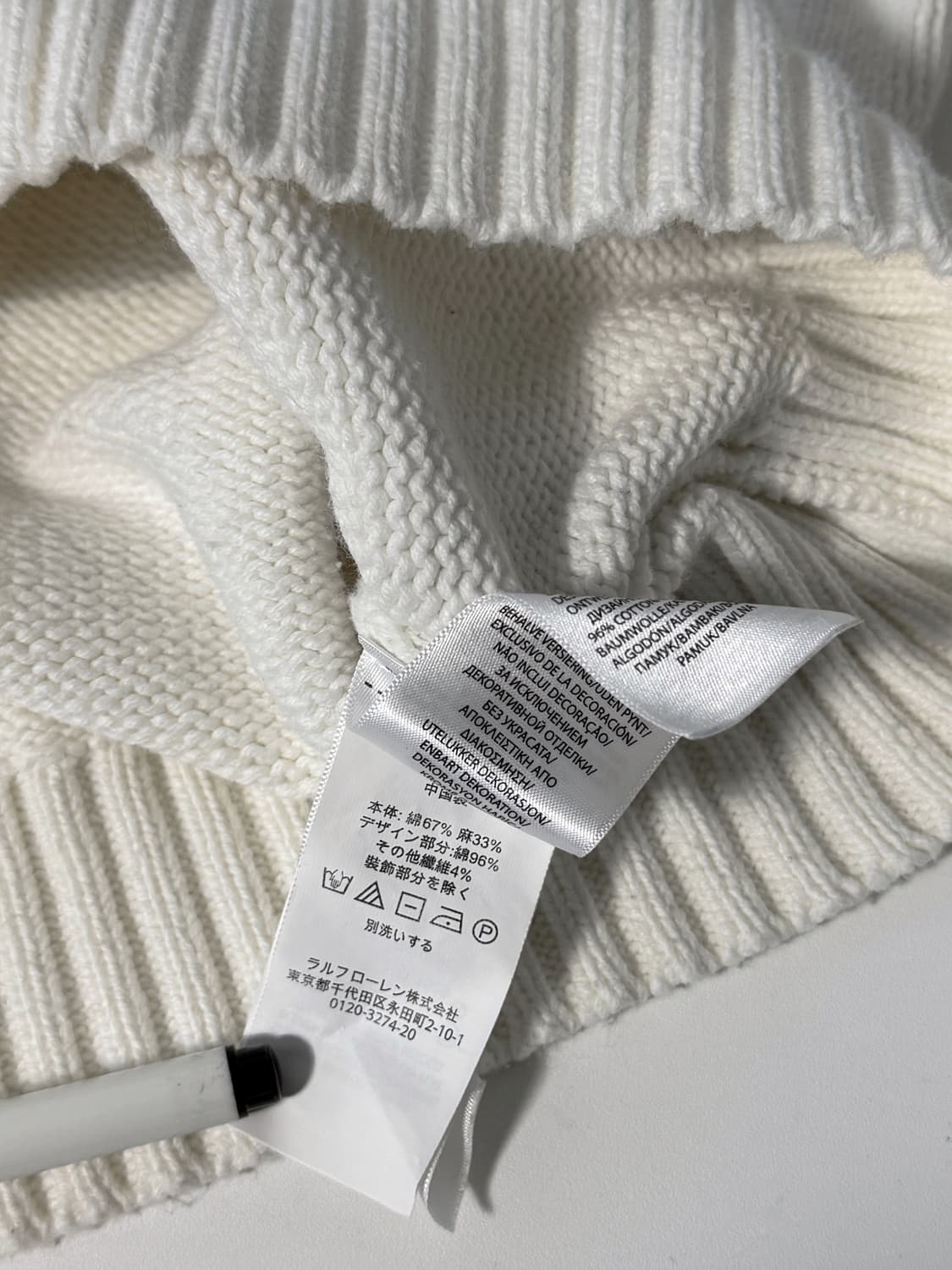 폴로 랄프로렌 루즈핏 신형 폴로베어 화이트 코튼 니트 상품이미지7