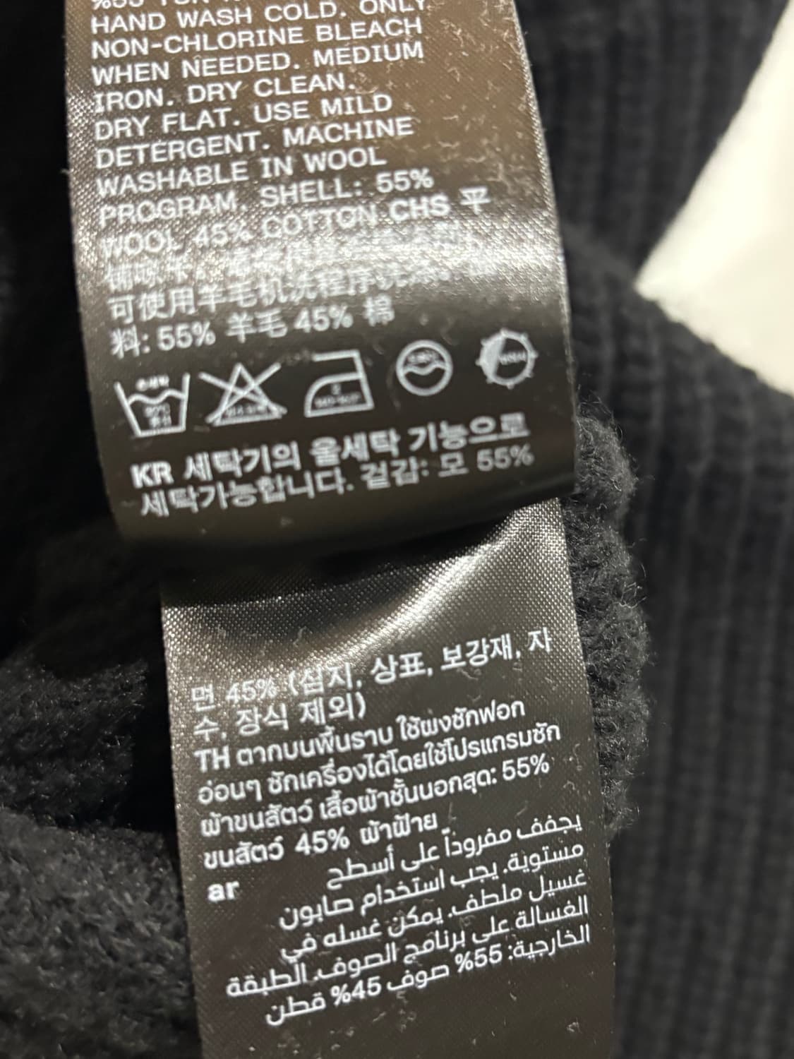 앤아더 니트 가디건 상품이미지3