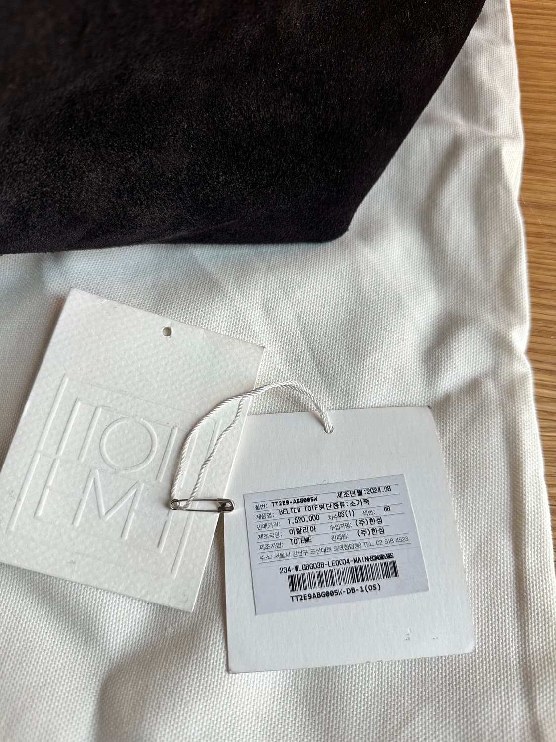 토템 스웨이드 가방 벨티트 토트  상품이미지5