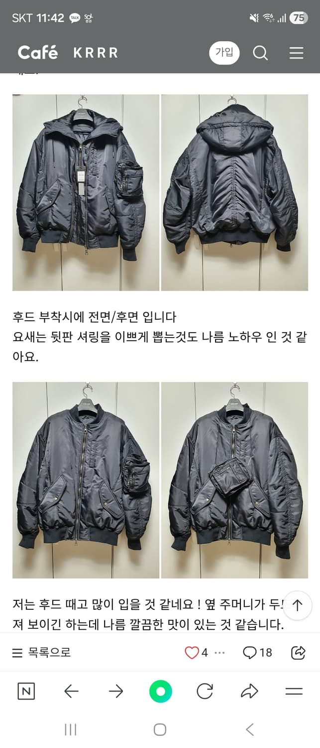 송지호 마원 상품이미지2