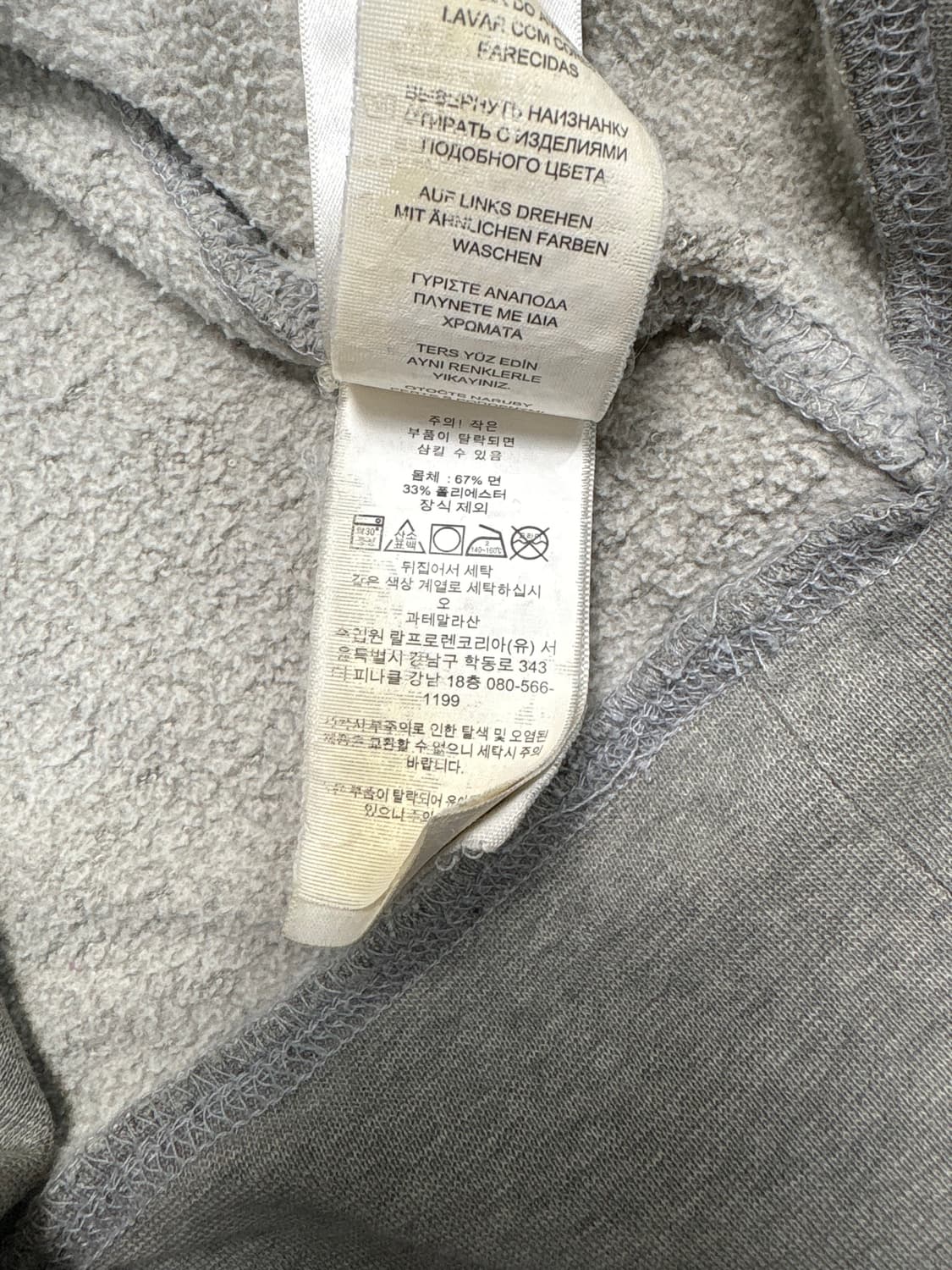 폴로 랄프로렌 베어 플리스 맨투맨 그레이 상품이미지9