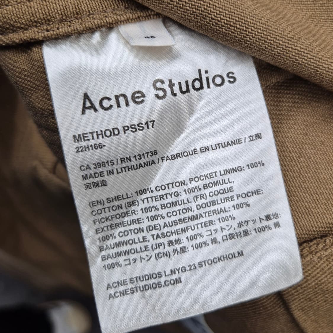 아크네 스튜디오 메소드 자켓 48 상품이미지5