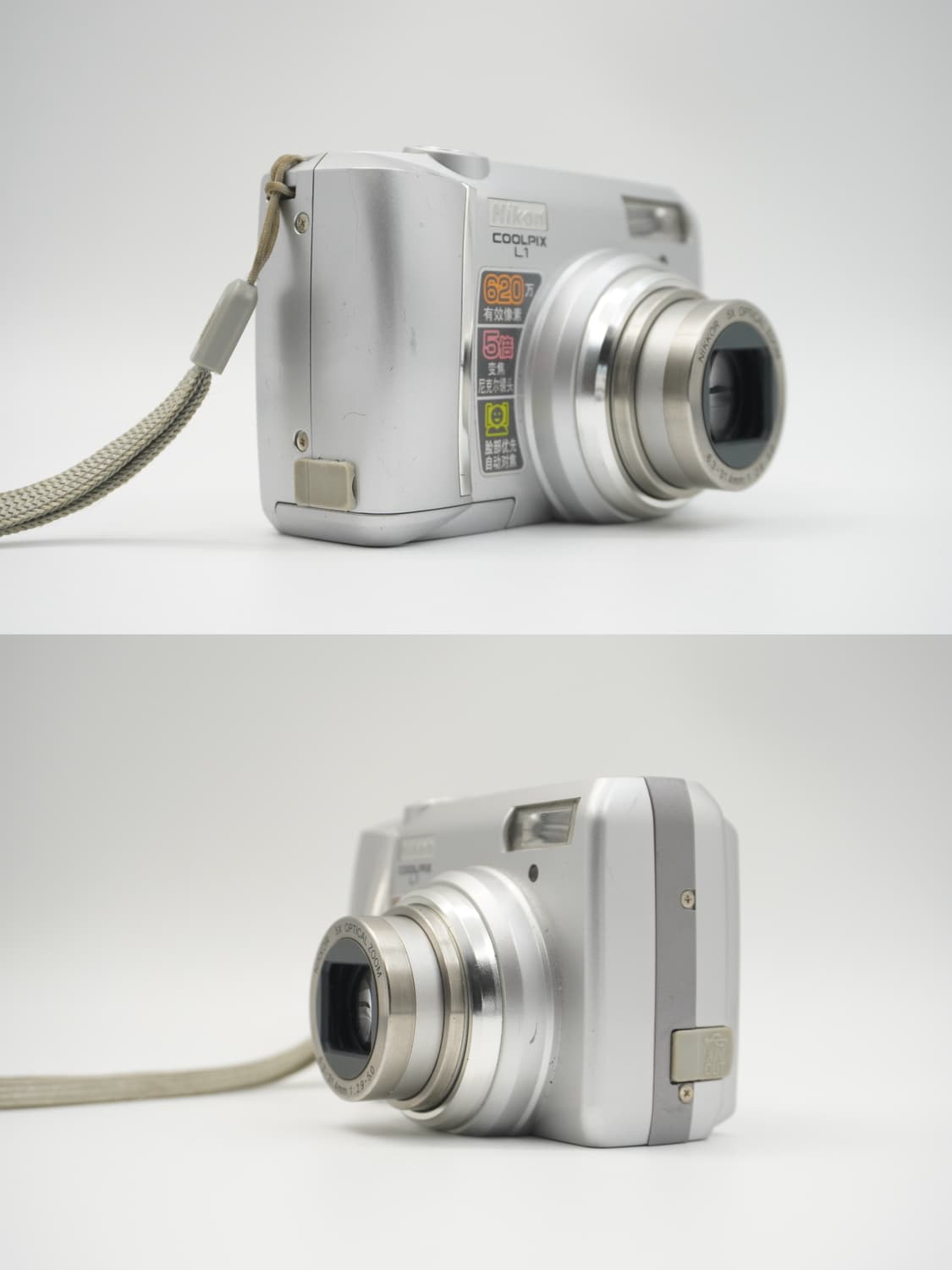 Nikon Coolpix L1 상품이미지5