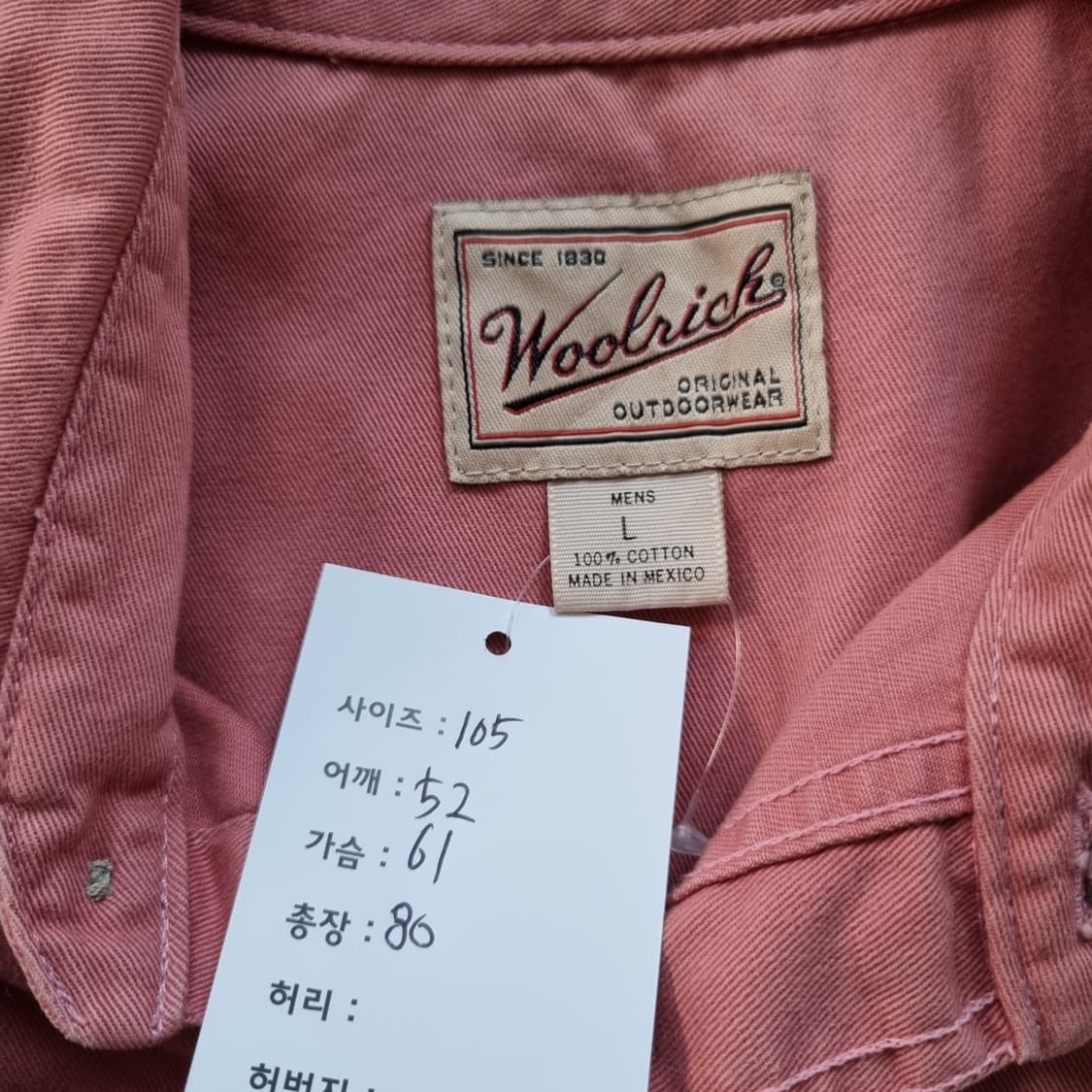 울리치 자켓  상품이미지5