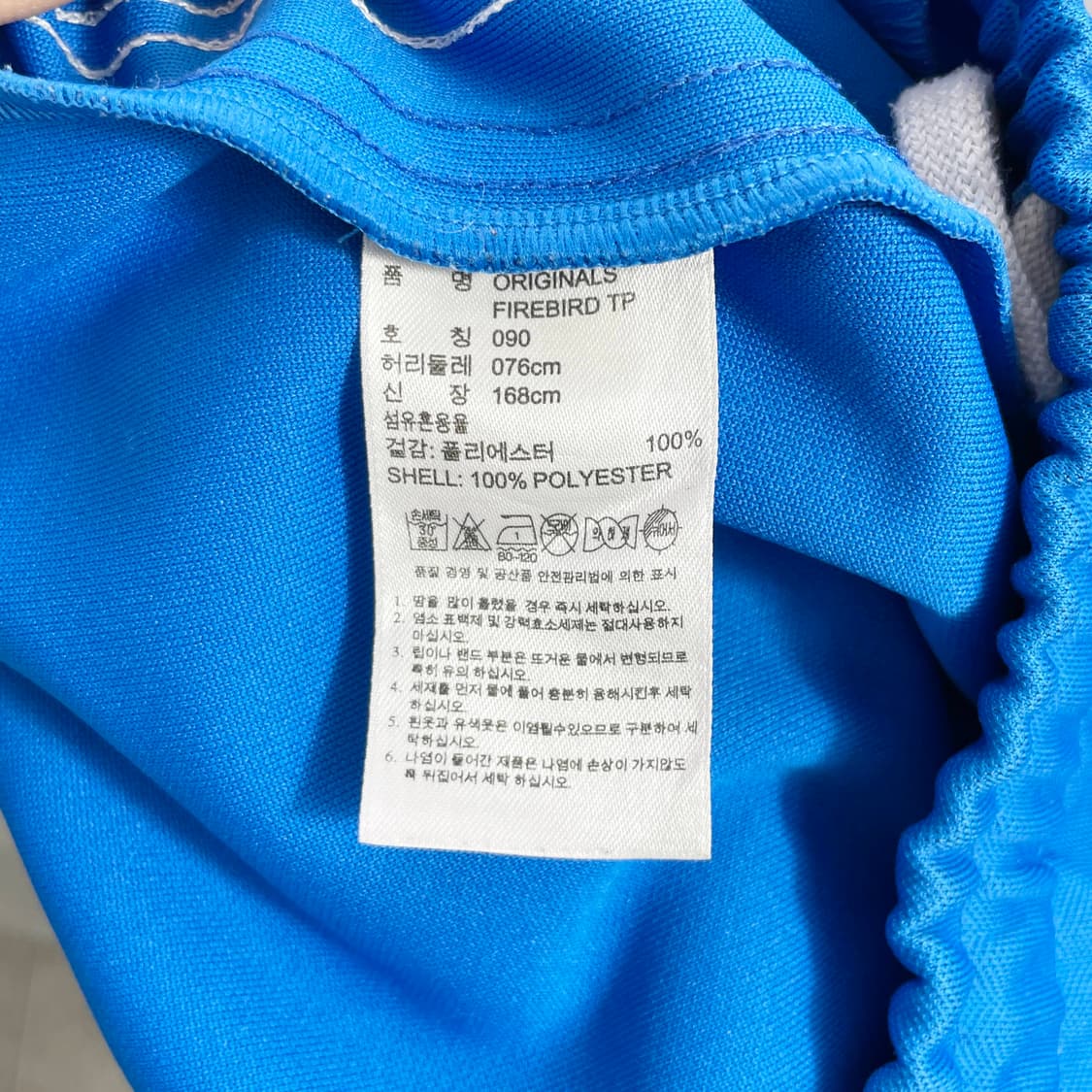 C1 아디다스 파이어버드 트랙 팬츠 32-34사이즈 상품이미지5