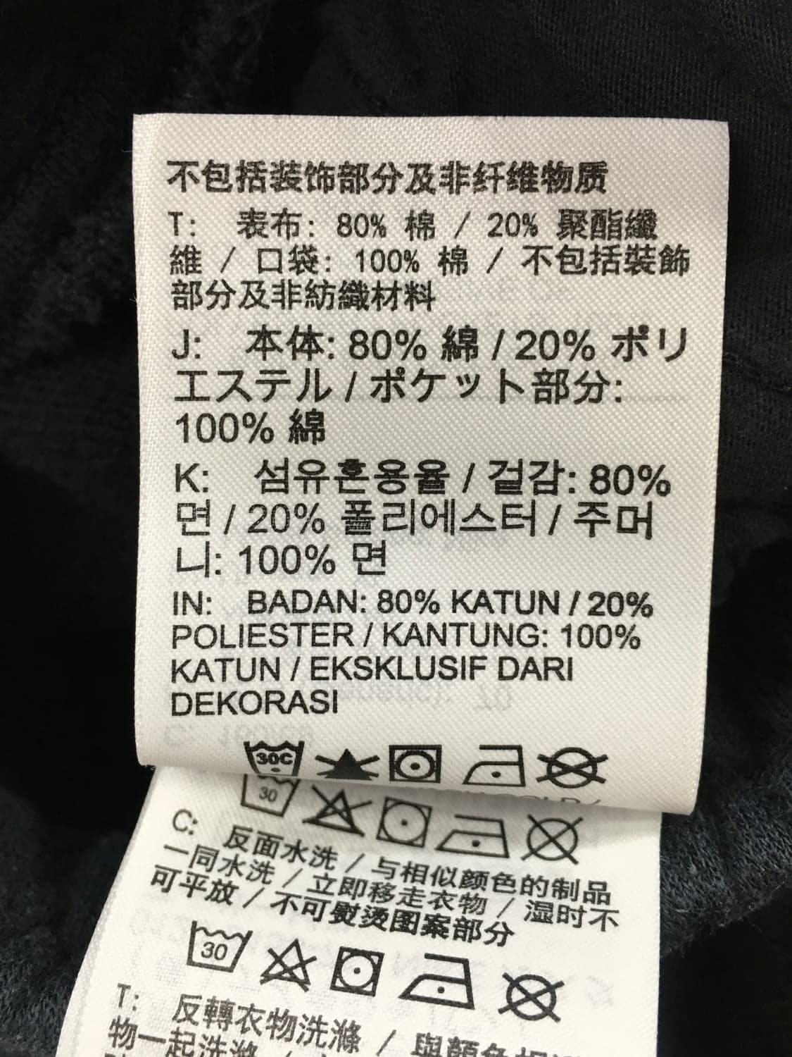 나이키 츄리닝바지 상품이미지5