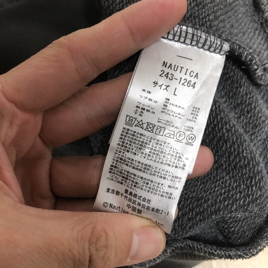 (L) 노티카 NAUTICA 재팬 스펠로고 피그먼트 다잉 오버핏 스웻셔츠 상품이미지7