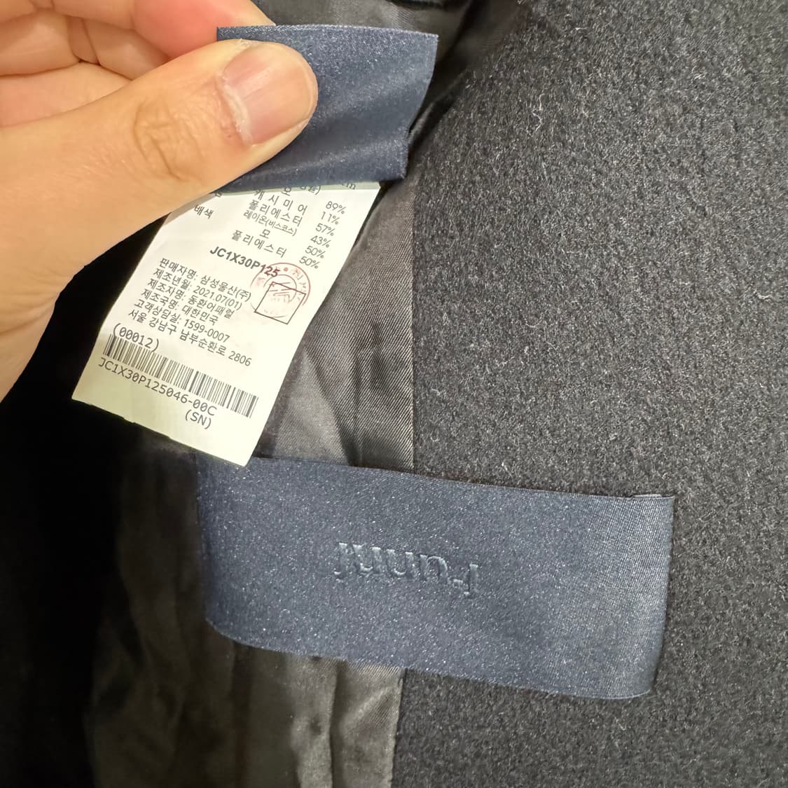 준지 캐시미어 코트 상품이미지2