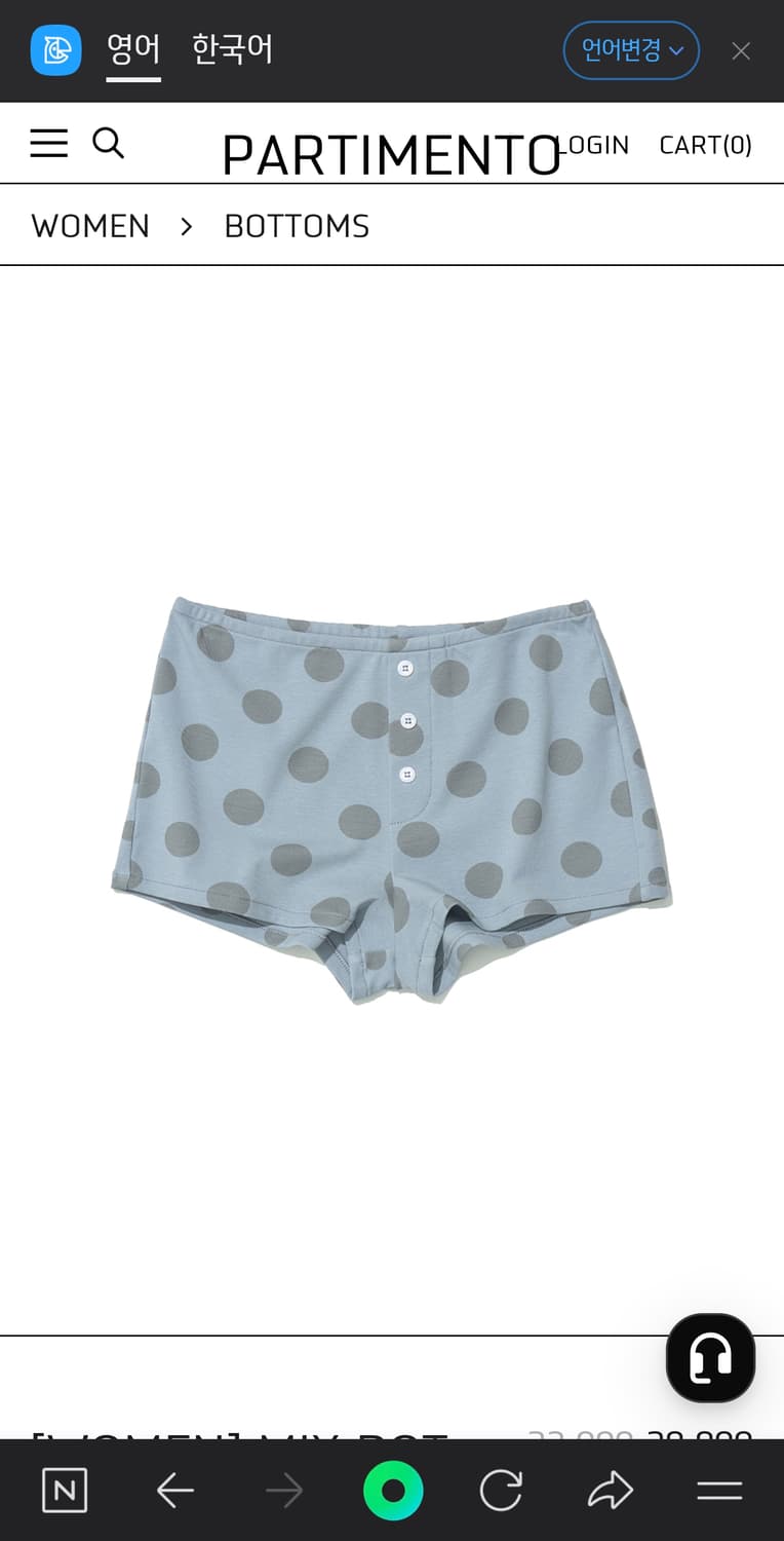 MIX DOT ALLOVER PRINTED MICRO SHORTS 상품이미지1