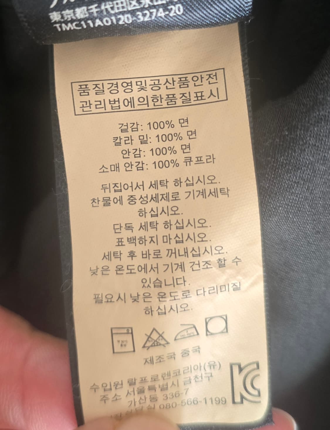 RRL 코듀로이 초어재킷, M사이즈(175/96A) 상품이미지3