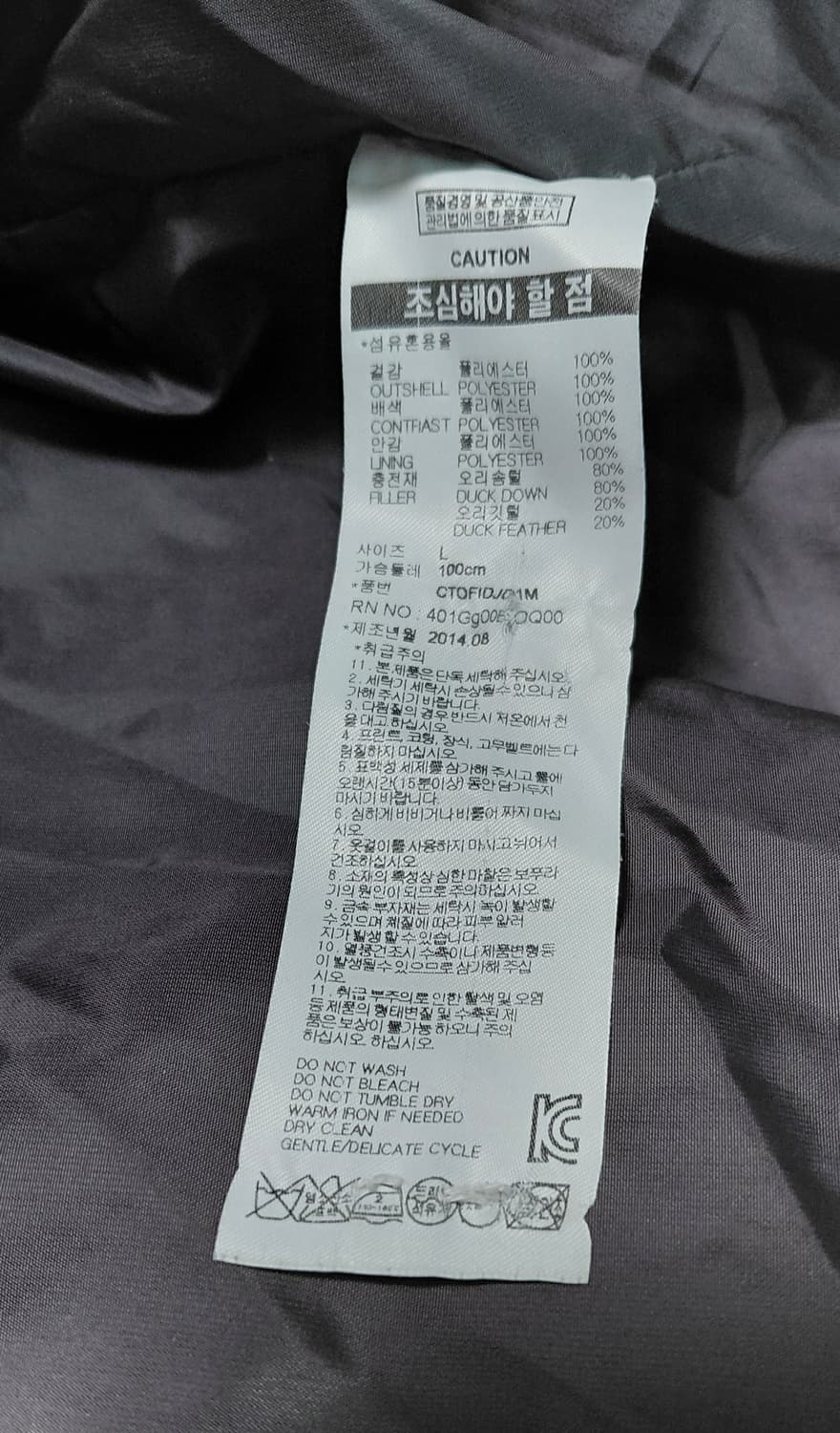 크리틱 HIMALAYAS 패딩 L 상품이미지10