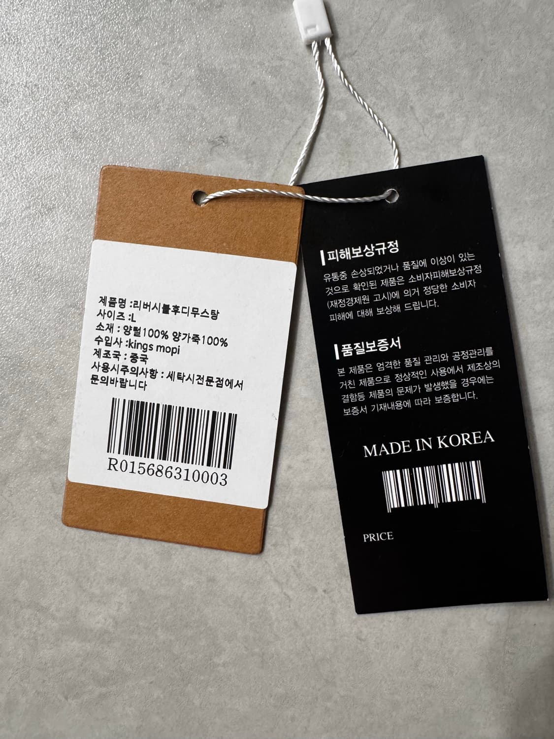 양털 양가죽 맥시 롱 후드 무스탕 상품이미지4