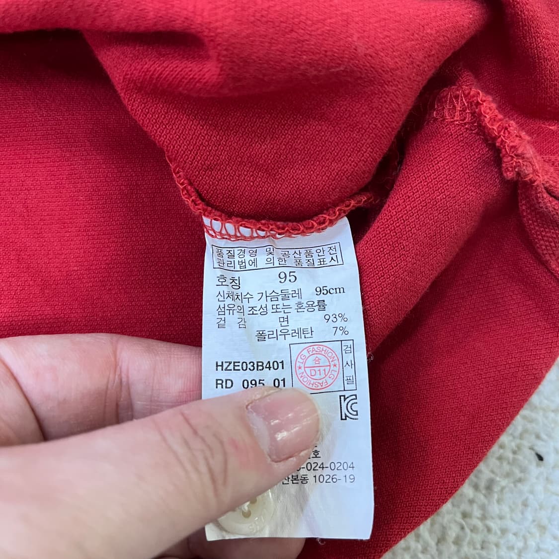 95 헤지스 반팔 카라 티셔츠 0319M 상품이미지3