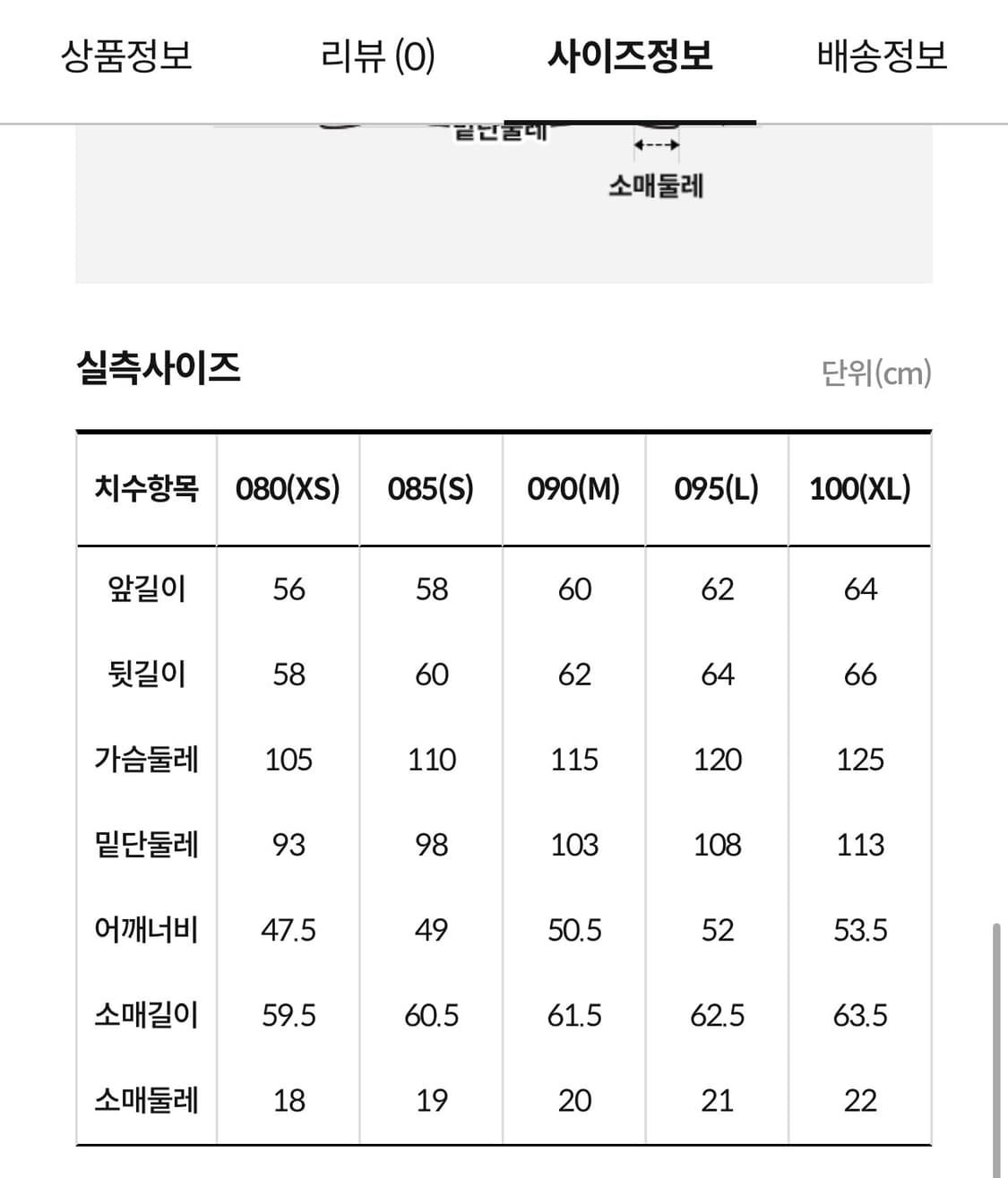새상품) 노스페이스 패딩 / 원가 :39.8만 상품이미지3