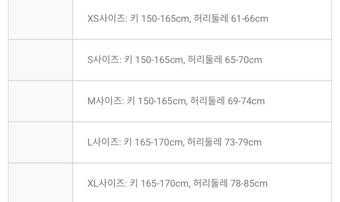 나이키 우먼스 컴포트 스우시 우븐 팬츠 상품이미지6