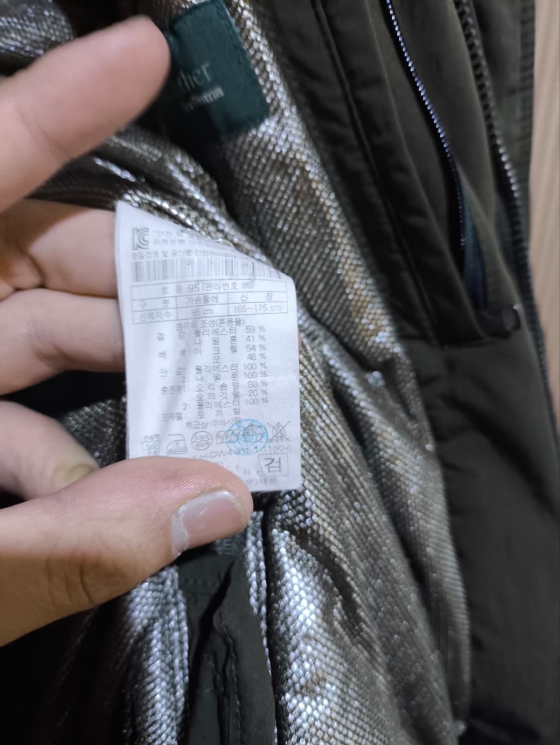 95 헨리코튼 야상 패딩 상품이미지10