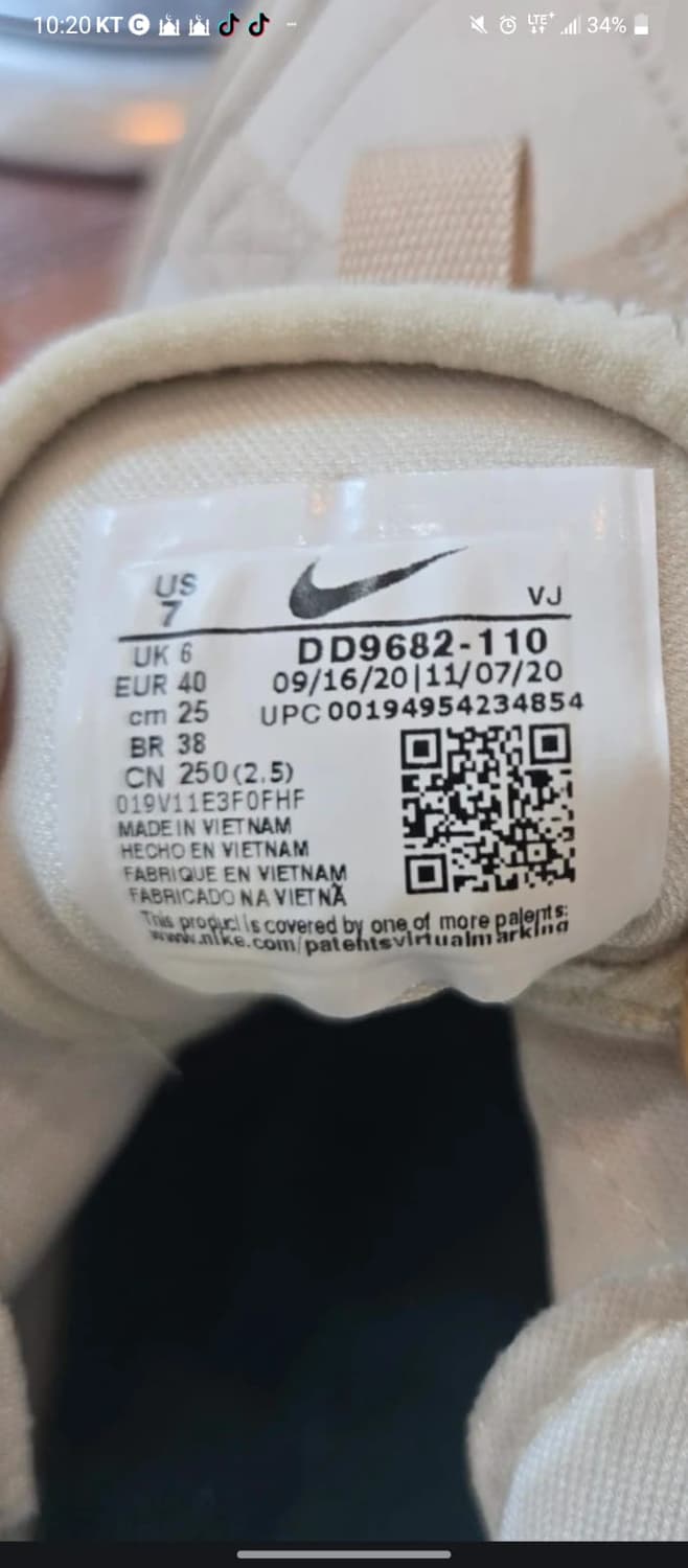 나이키 TC 7900 우먼스 라이트 오어우드 브라운 250mm 상품이미지9