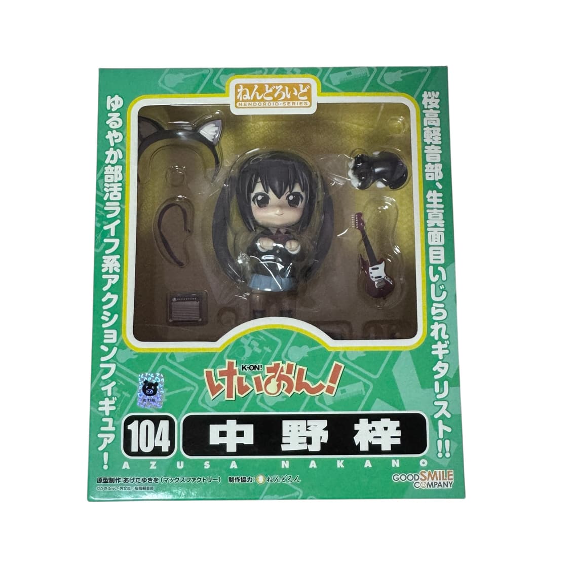 고전 넨도로이드 케이온 나카노 아즈사 피규어 상품이미지1