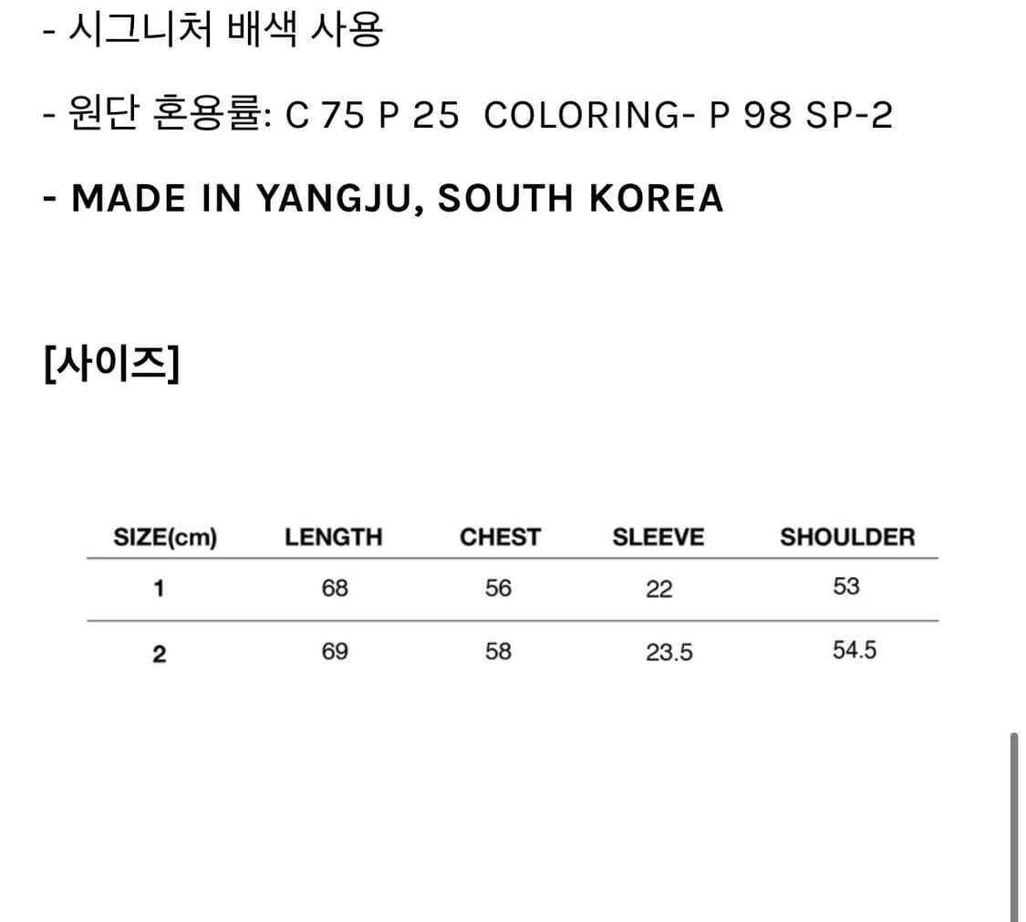 일류 반팔 1사이즈 상품이미지4