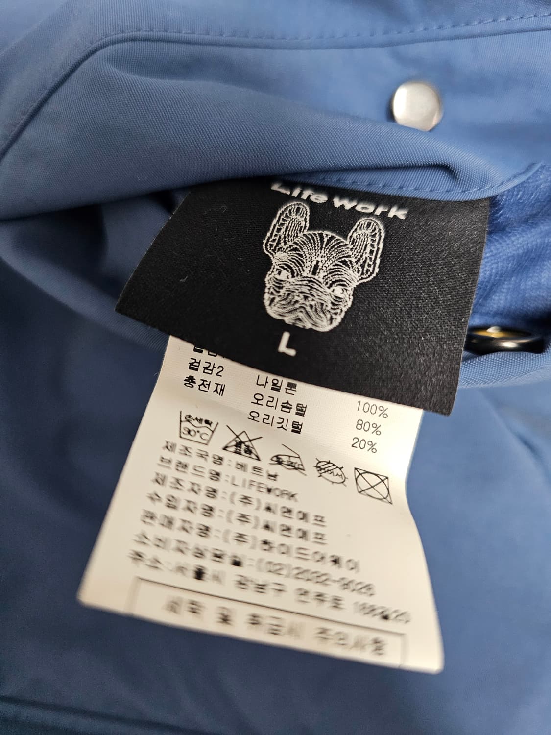 라이프워크 리버시블 덕다운패딩점퍼 L 상품이미지5