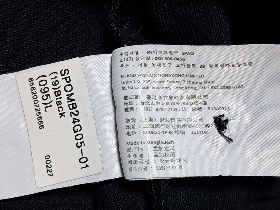 스파오 원피스 반팔티 L 상품이미지10