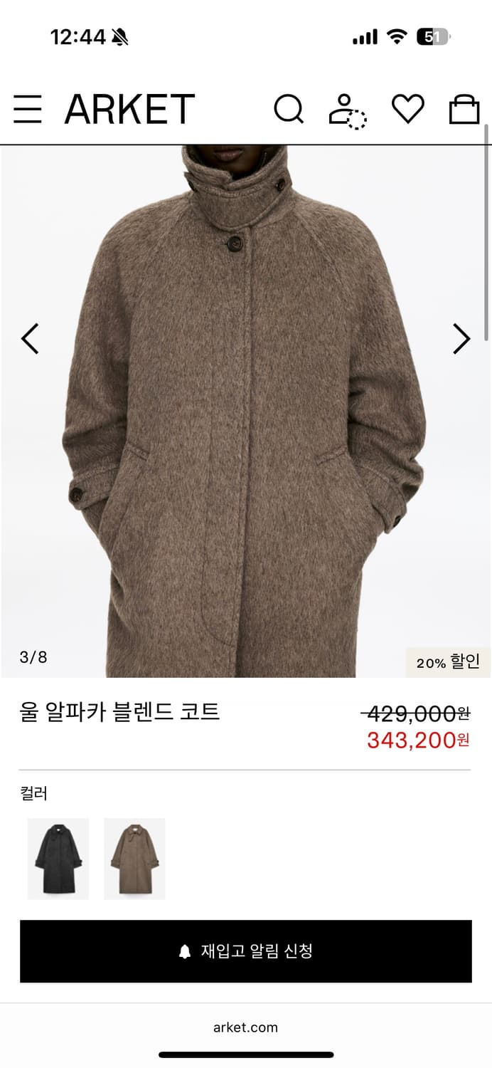 [아르켓] 울 알파카 블렌드 코트 상품이미지2