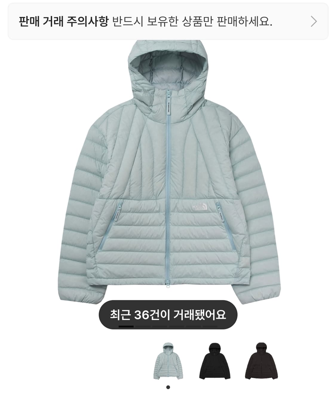 노스페이스 코어라인 다운 자켓 라이트 블루 경량패딩 S 새상품 상품이미지1