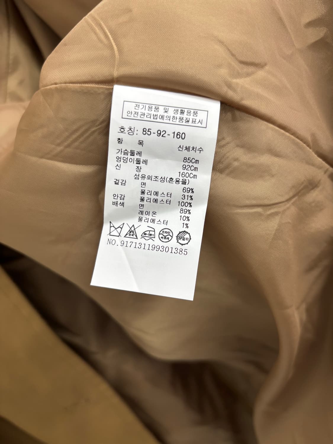 스튜디오 톰보이 코듀로이 배색 트렌치코트 상품이미지5