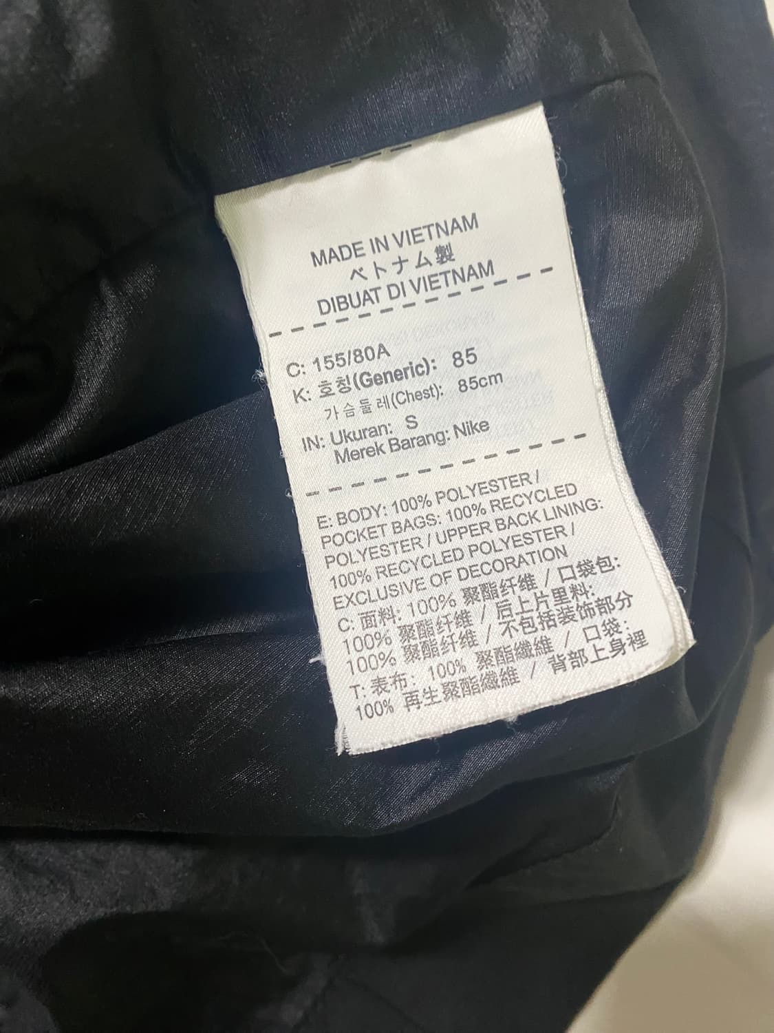 나이키 윈드러너 바람막이 상품이미지3