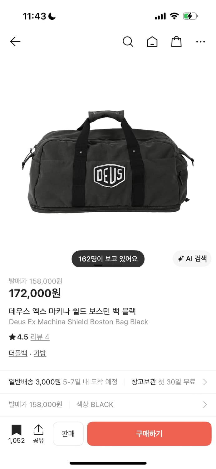 데우스 엑스 마키나 보스턴백 구합니다 상품이미지1