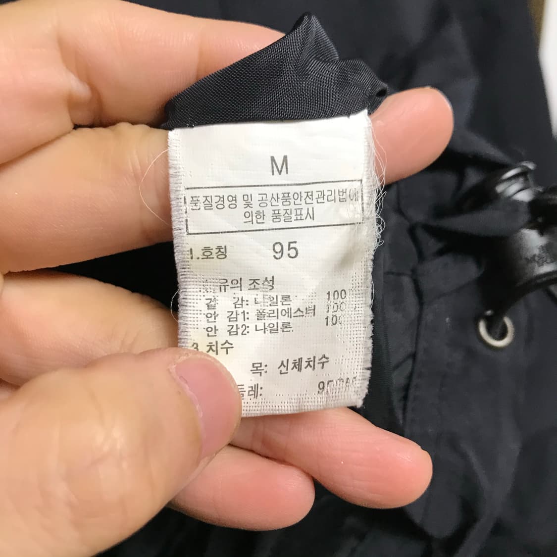 노스페이스 검정 오버핏 바람막이 상품이미지4