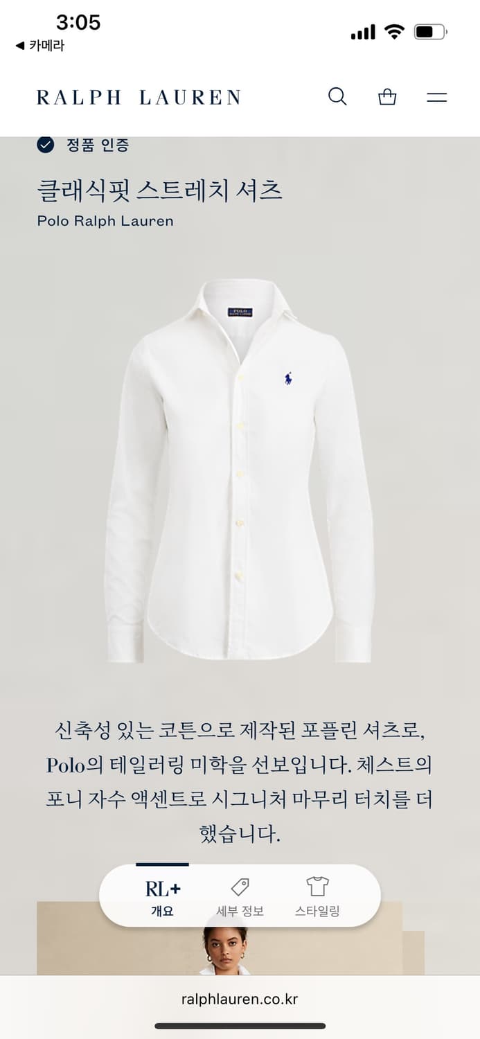 폴로 랄프로렌 여성 화이트 클래식핏 셔츠 m정도  상품이미지5