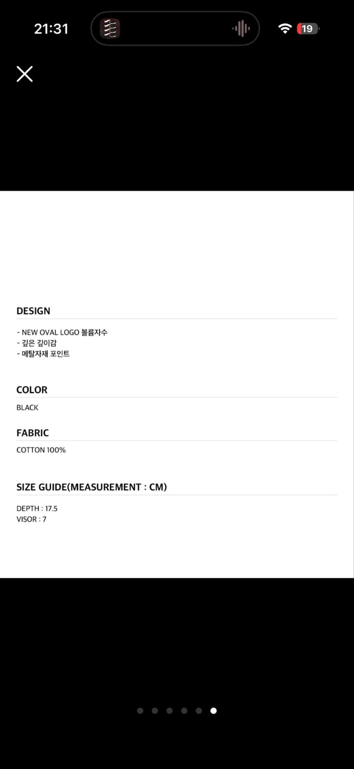 그레일즈 데님 볼캡 로고 모자 블랙 검정 상품이미지6