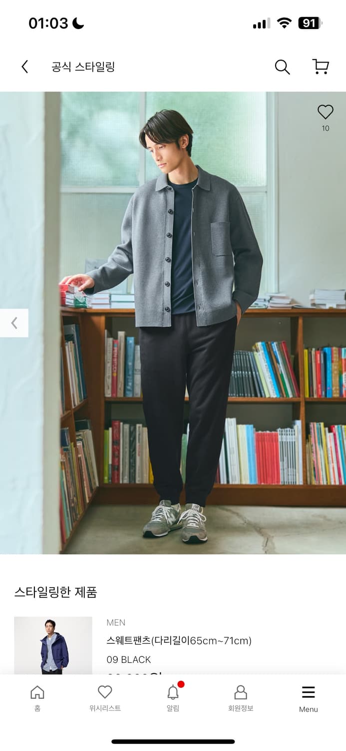 유니클로 밀라노립셔츠칼라 가디건 L(105) 그레이  거의새것 직장인 강 상품이미지3