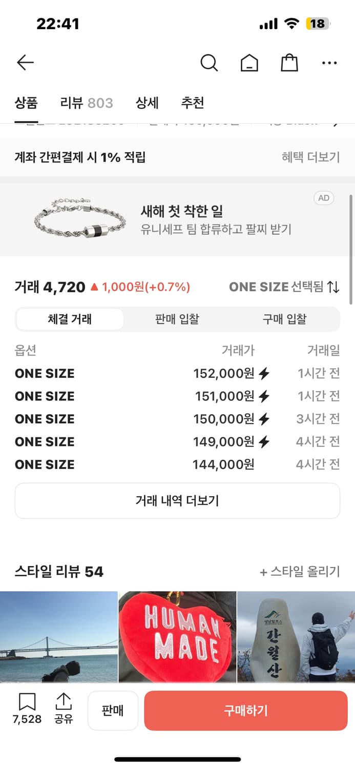 살로몬 트레일블레이저 30 블랙 상품이미지3